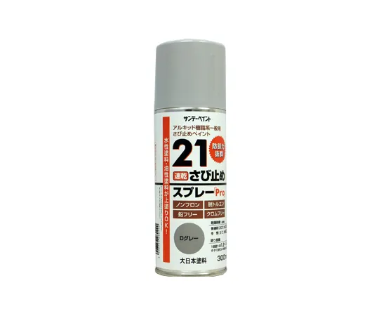 61-4449-37　21防锈喷漆Pro (D灰色) 300mL　D Gray