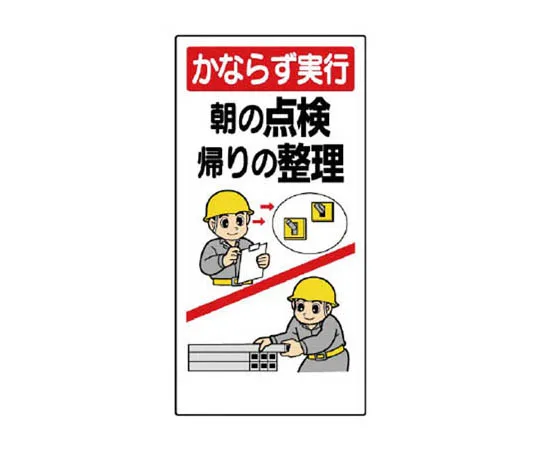 62-0017-81　［Discontinued］Buried Display Pile Oil Down Arrow Left Arrow Recycled Plastic 70 x 70 x 450　33607