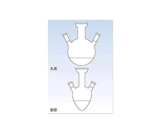 65-6812-46　Three-necked Pear-Shaped Flask for Distillation 50 mL 35/20-12/18　1518-01