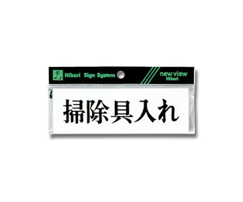 61-7431-16 卧式清洁柜 Y5150-62