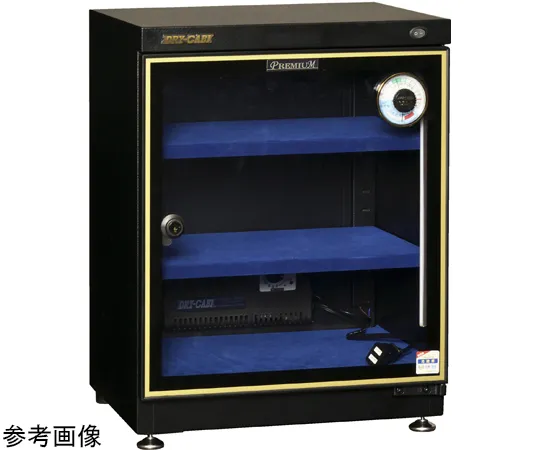 65-2322-77　［Discontinued］Dry Cabinet Premium Series 56 L　PH-62