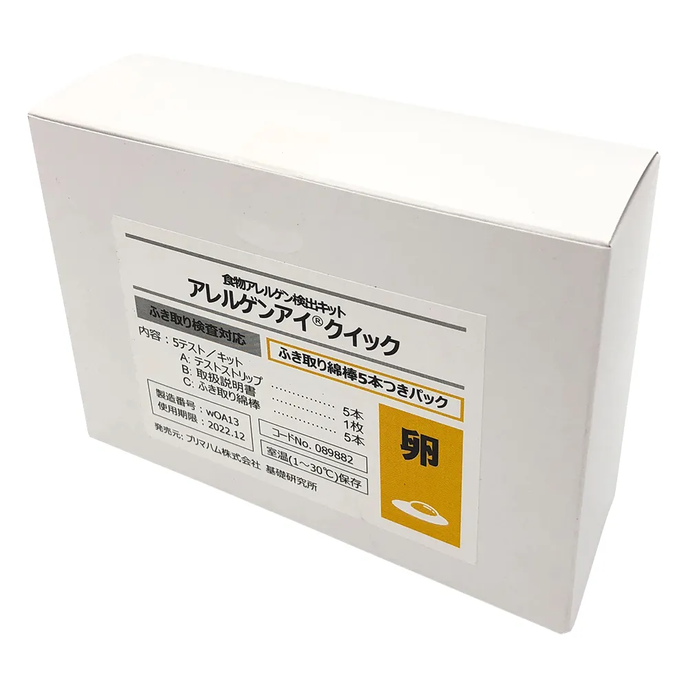 4-1249-01　过敏原检查套件过敏原眼用 (R) 快速擦拭棉棒5片装鸡蛋　089882