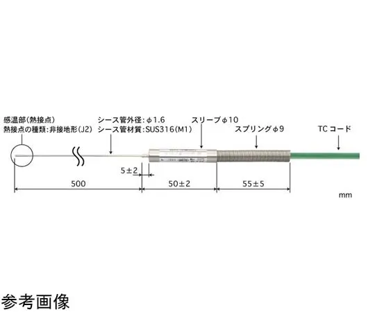 65-3530-69 Sheath Thermocouple Temperature Sensor Shape: Sleeve Type Outer Diameter 1.6φ 500 mm No Teflon Coating E-Type B1.6-E-J2-M1-L500-TC1-ASP