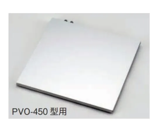 65-0572-77　PVO -450型架板