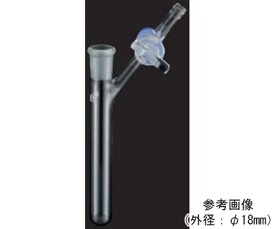 65-0575-64　带止动旋塞直径18 mm的反应容器