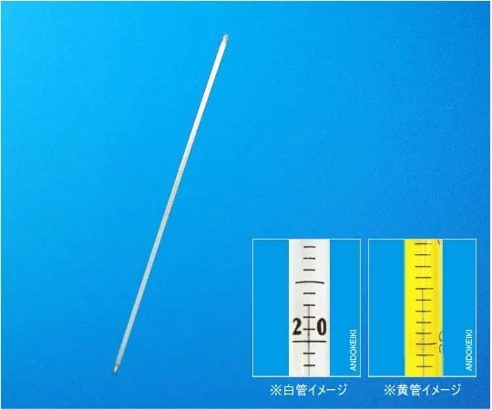 64-0707-43　长腿汞柱温度计0~100°C (1°C) 全长900 mm白色　1-48-1