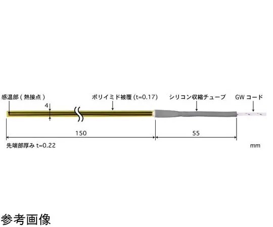 65-3530-91　Tape Type Multi-Purpose Temperature Sensor ST Series -50~400°C 8 sec Flat 150 mm E Type　ST-24E-015-GW1-ANP