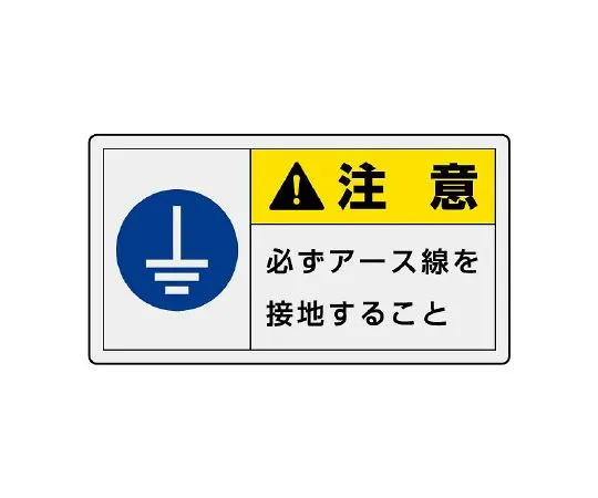 62-6109-05 PL Warning Indication Label Vertical Large Warning The rotating part may cause injury. Keep hands and objects close to each other. 846-35