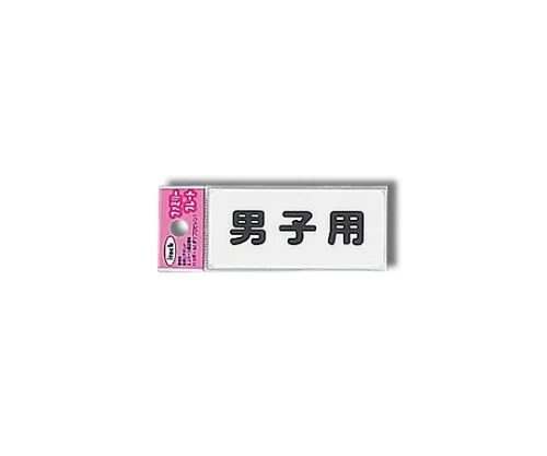 61-7431-68 Aitec面向 KP83-7