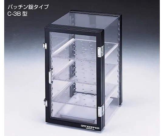 64-3682-12　SANPLA®干式保养机C型C-3B　00030
