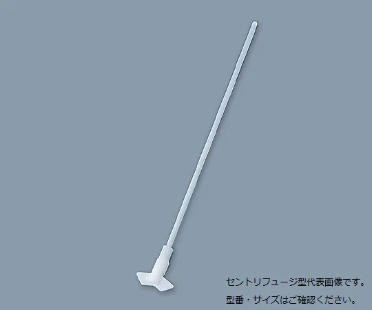 1-7730-01　［已停用］PTFE搅拌棒 (微离心式) φ6×300 mm　005.430.2