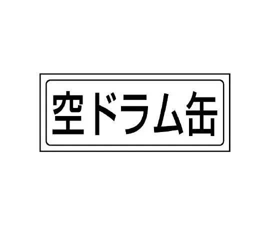 62-6102-70 Storage Sticker member 818-62