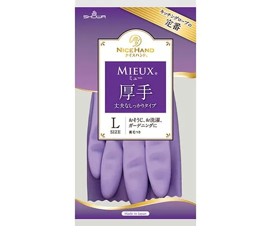 63-9311-25 Nice Hand Mew Thick LV NHMIA-LV