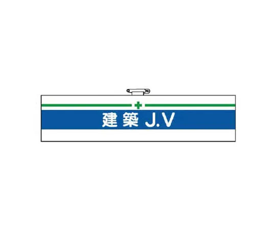 62-0028-40　［Discontinued］Road Indicator Sheet Letters President 300 x 300 Yellow　36615