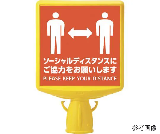 65-2714-37 Corn Sign Top 2 Social ... Single Sided WT-964