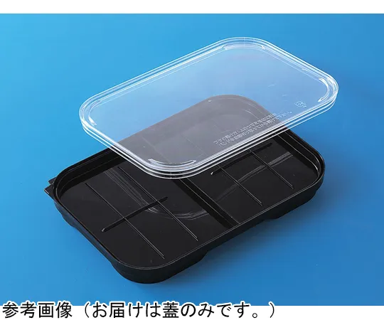 65-9401-62　Container K200-2 Transparent Lid, 150 Pieces　70005300TM