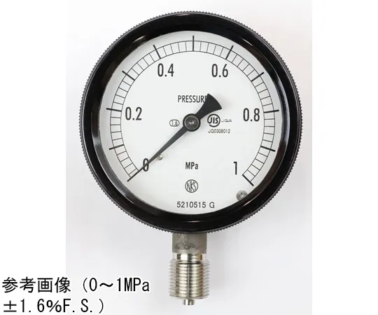 65-4296-79-20　Sealed Pressure Gauge (75Φ) Vertical A Frame with 0.1 MPa Inspection Certificate　BC12-133