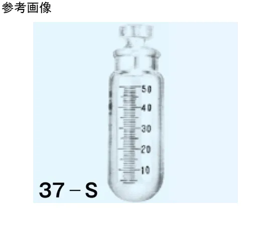 65-8670-95　Test Tube Round Bottom White Minimum Scale 1 mL 50 mL TS24, Diameter 35 x Total Height 112 mm　37-S