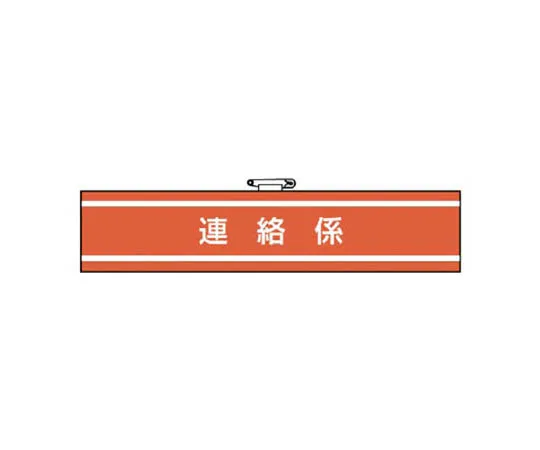 62-0113-62　［Discontinued］Cover P Parking Lot for Color Cone　84738
