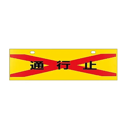61-3435-24　［已停用］围裙守卫关闭C-6　110006