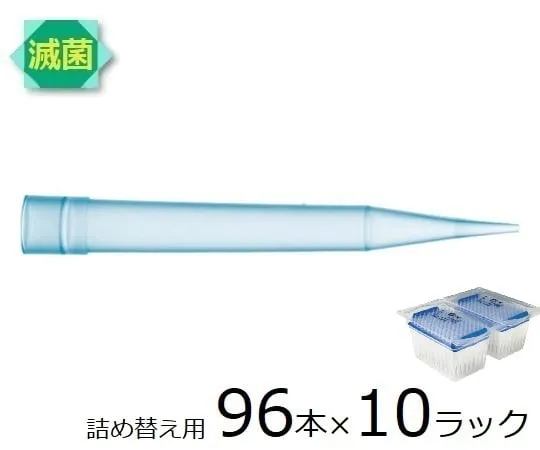 62-3782-65　Sartorius Standard Tips Refill 1000μL 96×10 Rack Silicated 791003