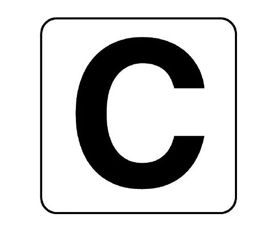 62-6144-04　Alphabet Sticker D Large 5 Pieces　845-82C