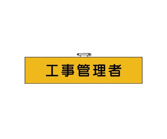 62-0028-24　［Discontinued］Chest: Greeting Movement: Calling Each Other, 10 Pack, 60 mm　36542