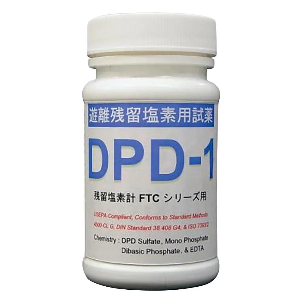 2-045-11　［已停用］余氯分析仪　DPD-1