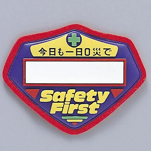 61-3425-86　［已停用］3 D启蒙徽章胸部-200　126200