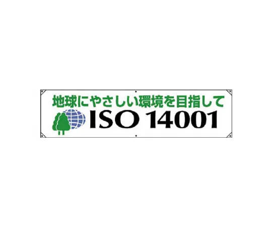 62-0101-42　［Discontinued］JISHA Safety Mark Failure/Eco Uniboard/400 x 300　82228