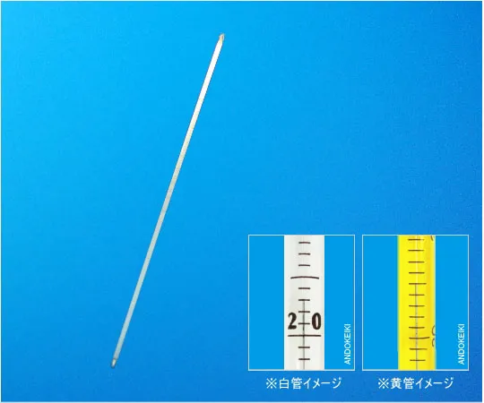 64-0707-30　长腿汞柱温度计0~50°C (1°C) 全长600 mm白色　1-47-12