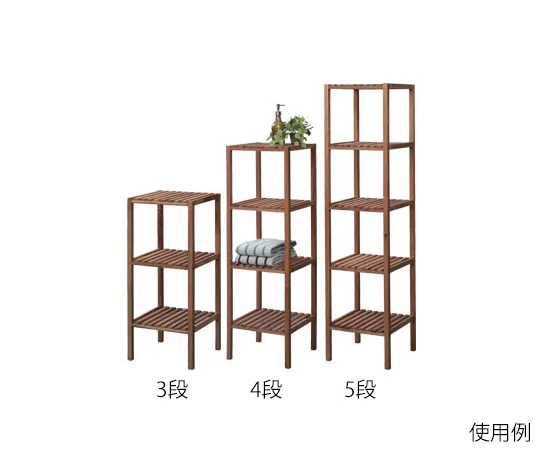 63-2826-80　［已停用］天然木架3架