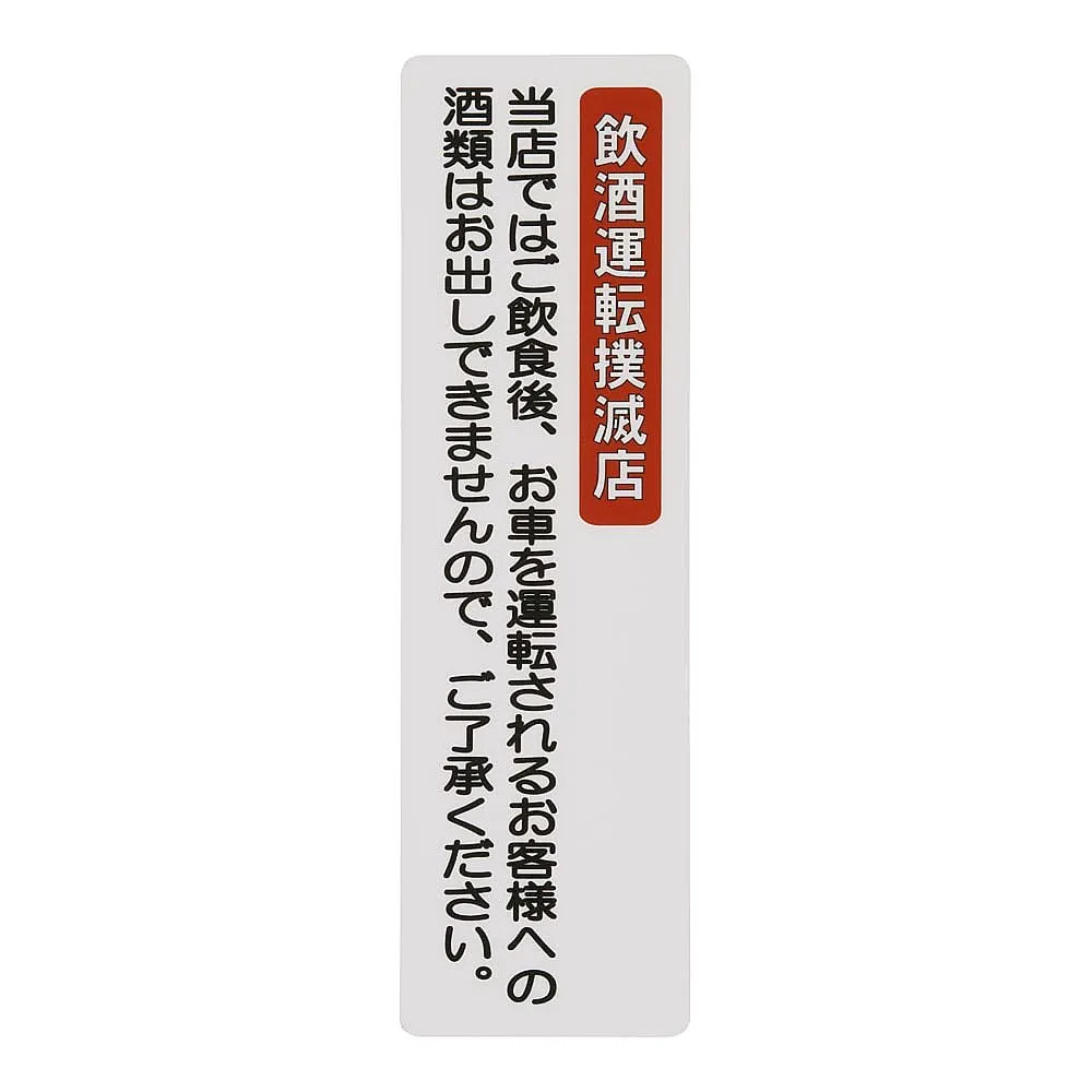 62-6314-41 Haru Sign Seat DUI AS-513