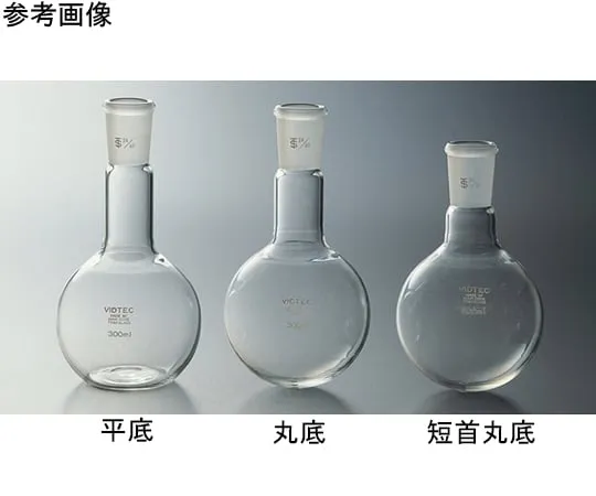 65-6804-81　Flat Bottom Flask 50 mL 15/25　1501-01