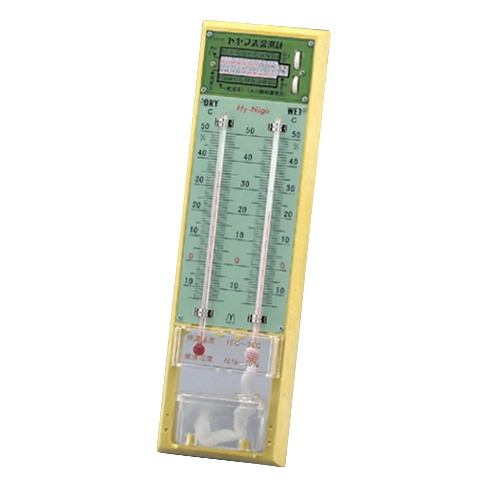 1-627-01　［已停用］富山表达心理仪-10 -50°C　-