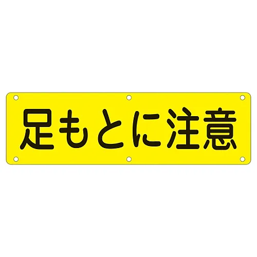 61-3393-45　［已停用］实用签名注意你的步骤实用H　135170