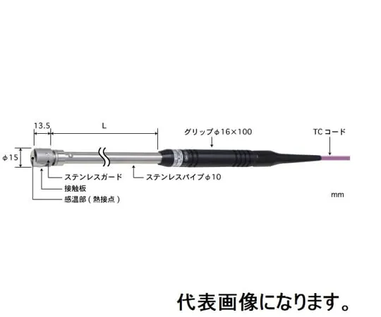 67-6306-15　Temperature Sensor for Static Surfaces Contact Support Type φ15 Stainless Steel Guard (Standard/Grounding) Straight Type E Pipe L: 100 Standard Plug　AX-231E-01-1-TC1-ASP
