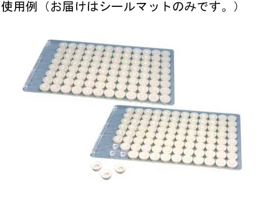 65-3804-93　Sepra Seal Mat for Trak/ScreenMates 10 Pieces　BM4463