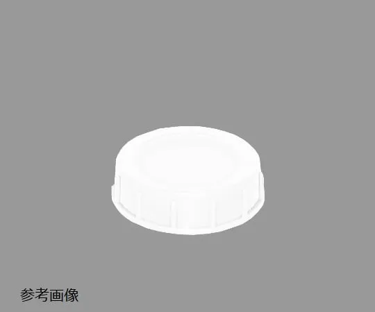 62-2705-97　方瓶20L的喷嘴侧密封盖P　-