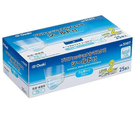 64-0955-23 Professional Mask Ii Shielded Rubber String Blue 25 Pieces 51417