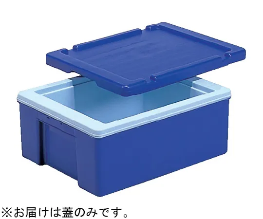 67-8170-05　Cold Box 15 S Lid Blue　70175000BLCOD