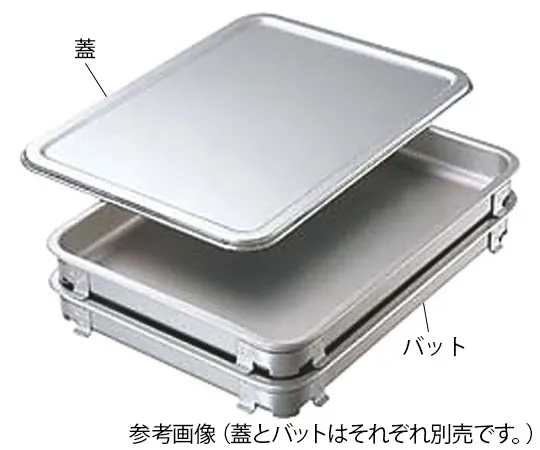 62-3818-39　Anodized Dumplings & Fresh Trat (1 Piece)