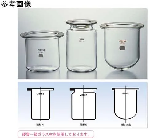 65-6822-10　Separable Flask Cylindrical A 300 mL ID75mm　1613-01