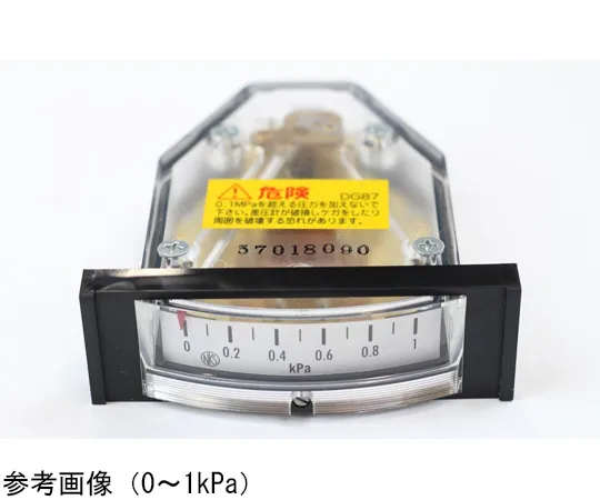 65-4307-87-20　Differential Pressure Meter 0.2 kPa with Inspection Certificate　DG87-541
