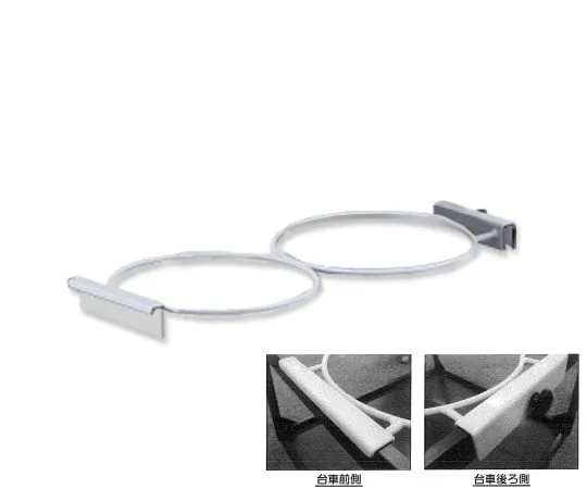 1-3193-03　［已停用］安全车架车架内径φ310　dim.310