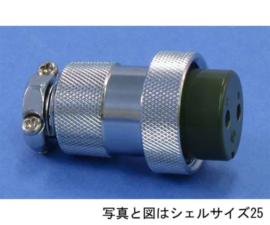 68-2022-49　NCS Plug (Shell Φ50/25 Pole)　NCS-5025-P