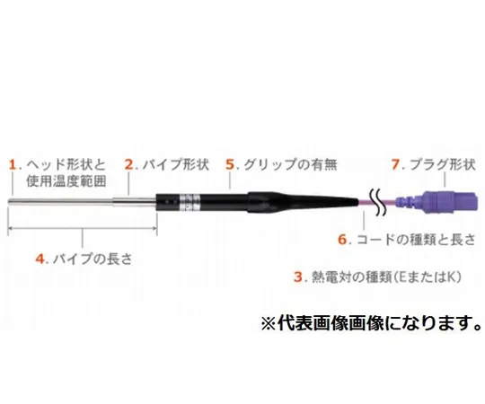 65-3541-18　Temperature Sensor for Micro Surface CS Series, Tip φ4.2 mm/-50~400°90° E Type 100 mm　CS-13E-010-1-TC1-ANP