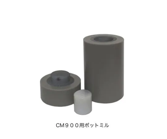 1-2843-12　［已停用］卧式小型振动磨煤机