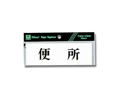61-7441-70 卧式厕所 Y5150-98