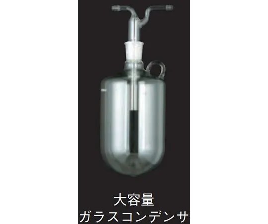 65-0573-82　大容量玻璃电容器 (带手柄) ，适用于UT -3010 L和4000 L型号